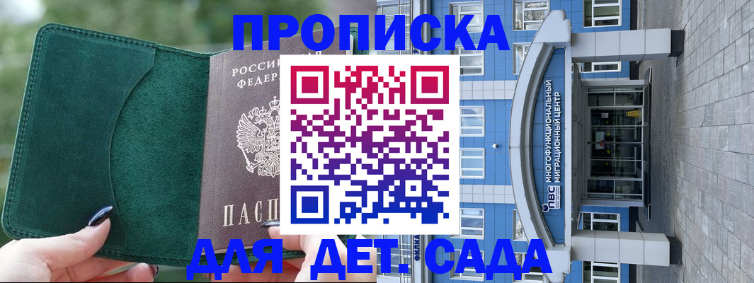 форма 3 в Калаче-на-Дону